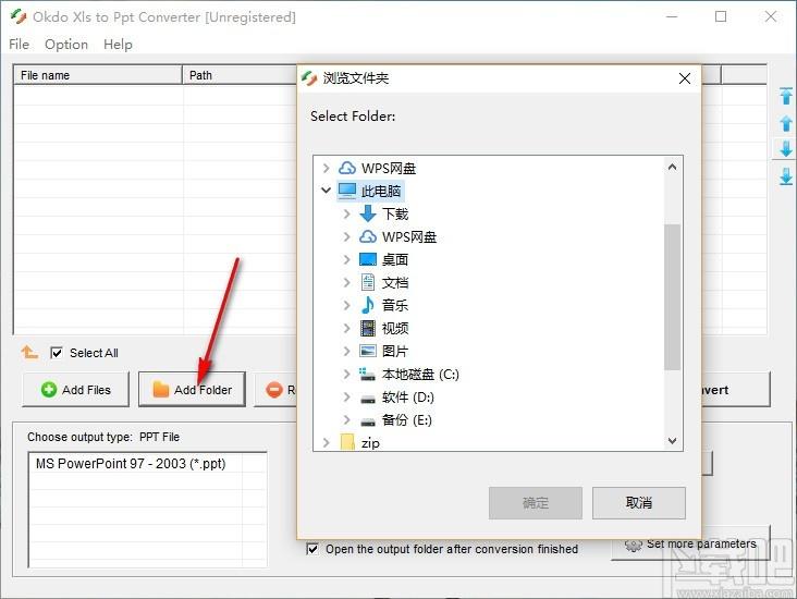 Okdo Xls to Ppt Converter下载,Xls转PPT工具,Xls转PPT