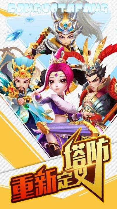 乱武三国无限银币版下载,乱武三国,三国手游,策略手游