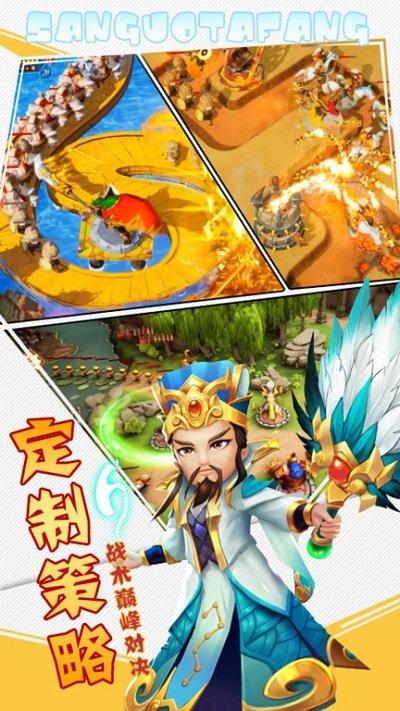 乱武三国无限银币版下载,乱武三国,三国手游,策略手游