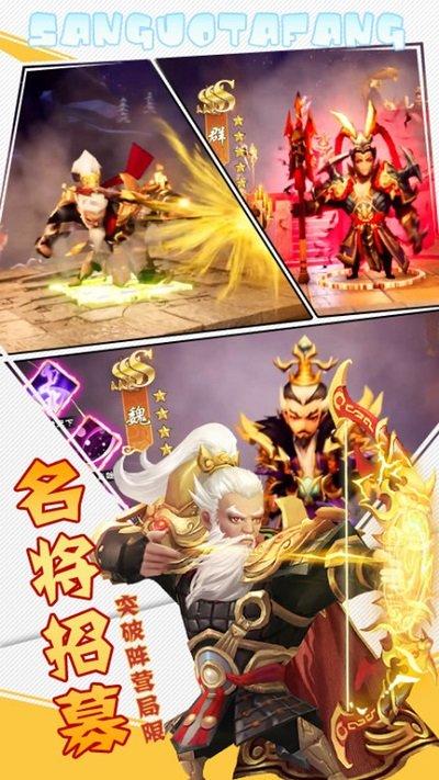 乱武三国无限银币版下载,乱武三国,三国手游,策略手游