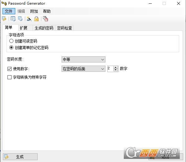 复杂密码生成器,密码程序,passwordgeneratorfree.
