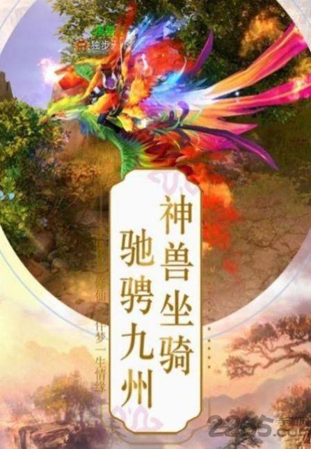 聊斋妖神录手游下载,聊斋妖神录,仙侠手游,江湖手游